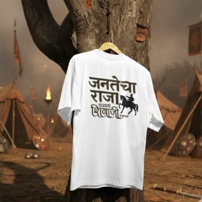 Shivaji Maharaj Marathi tshirt