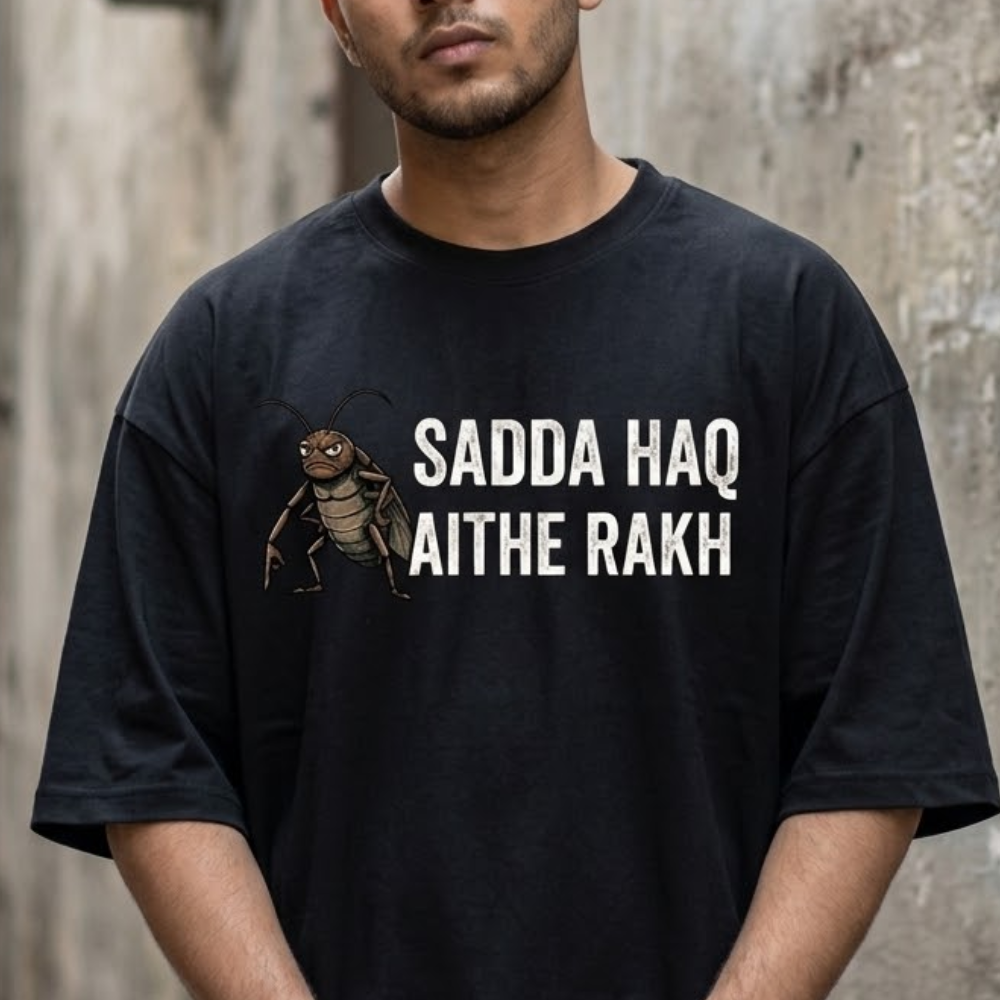 Sadda Haq Aithe Rakh tshirt