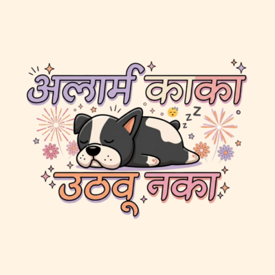 alarm kaka funny tshirt