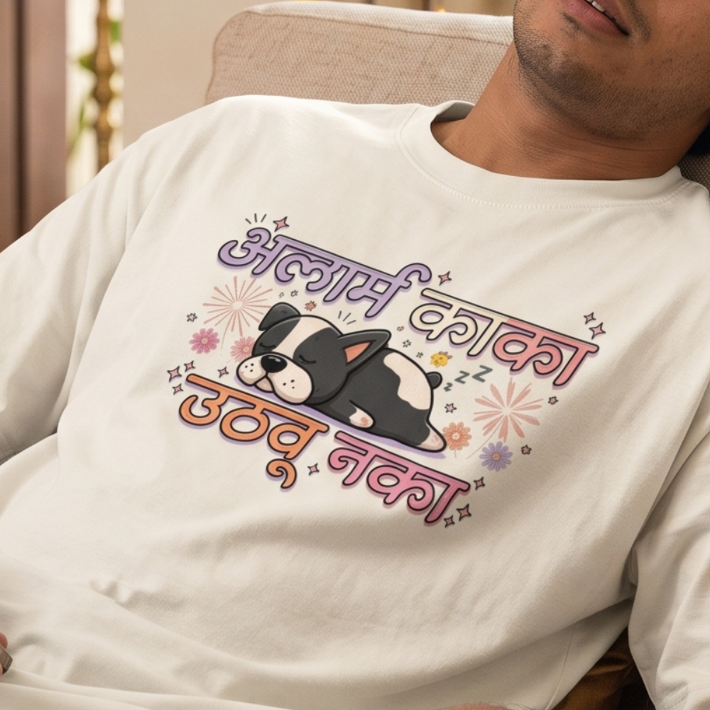 alarm kaka tshirt